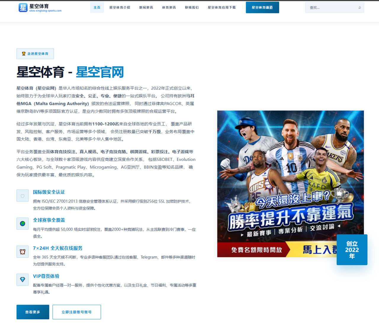 曼城锋线引援目标浮出水面瓜迪奥拉补强思路深度解析 - MilanSportsAPP